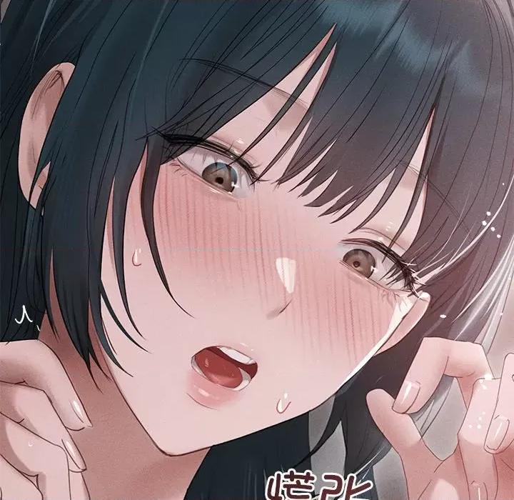 想知道妳的一切 诱人心动的她-诱人心动的她 第5话 第151页