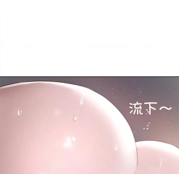 想知道妳的一切 诱人心动的她-诱人心动的她 第5话 第159页