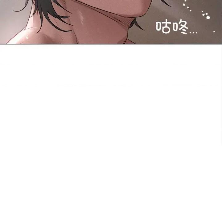 想知道妳的一切 诱人心动的她-诱人心动的她 第5话 第162页
