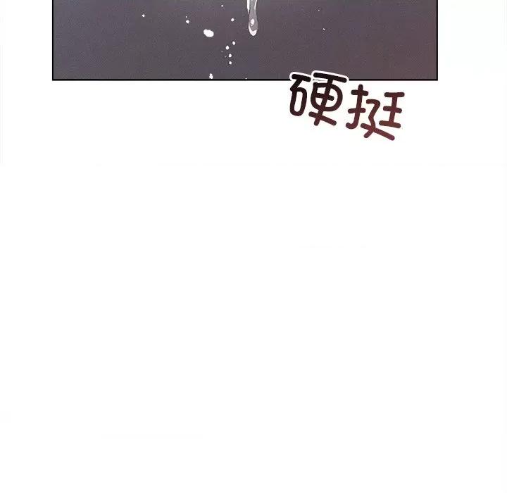 想知道妳的一切 诱人心动的她-诱人心动的她 第5话 第169页