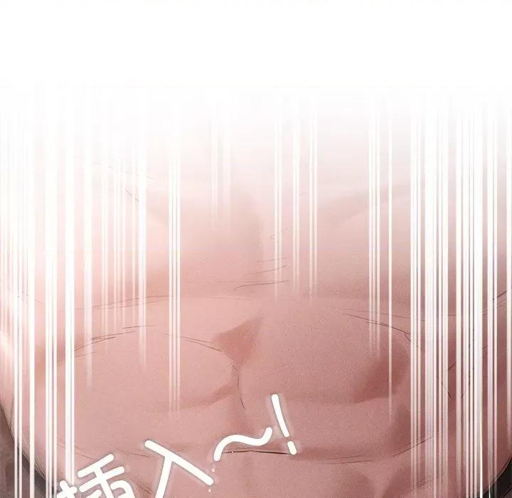 想知道妳的一切 诱人心动的她-诱人心动的她 第5话 第171页