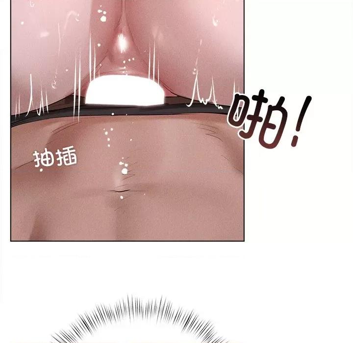 想知道妳的一切 诱人心动的她-诱人心动的她 第6话 第7页