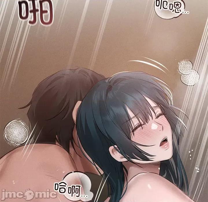 想知道妳的一切 诱人心动的她-诱人心动的她 第6话 第10页