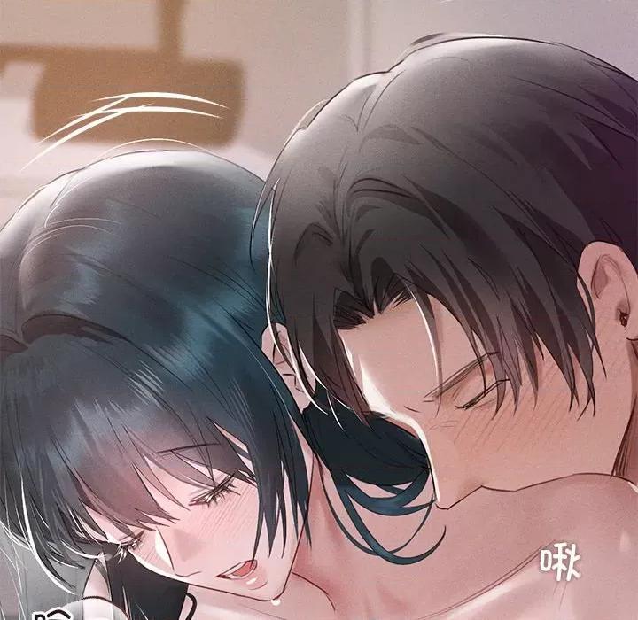 想知道妳的一切 诱人心动的她-诱人心动的她 第6话 第16页