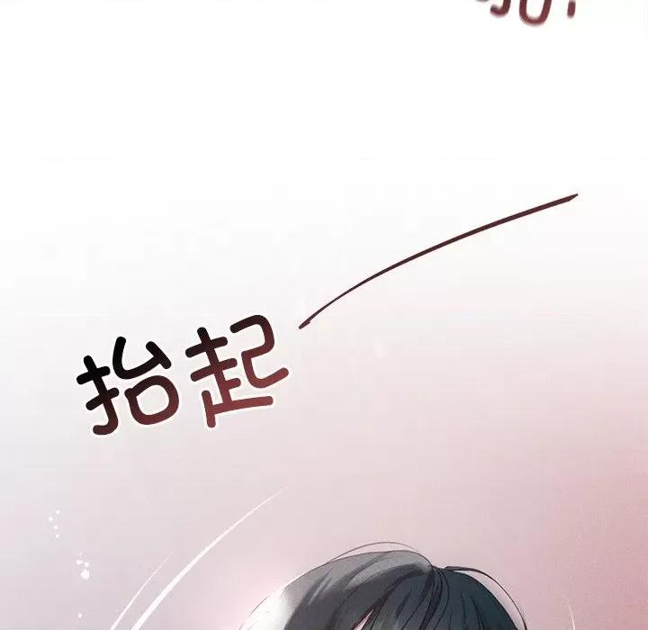 想知道妳的一切 诱人心动的她-诱人心动的她 第6话 第19页