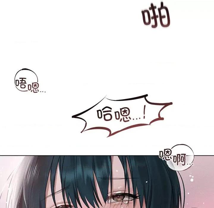 想知道妳的一切 诱人心动的她-诱人心动的她 第6话 第24页