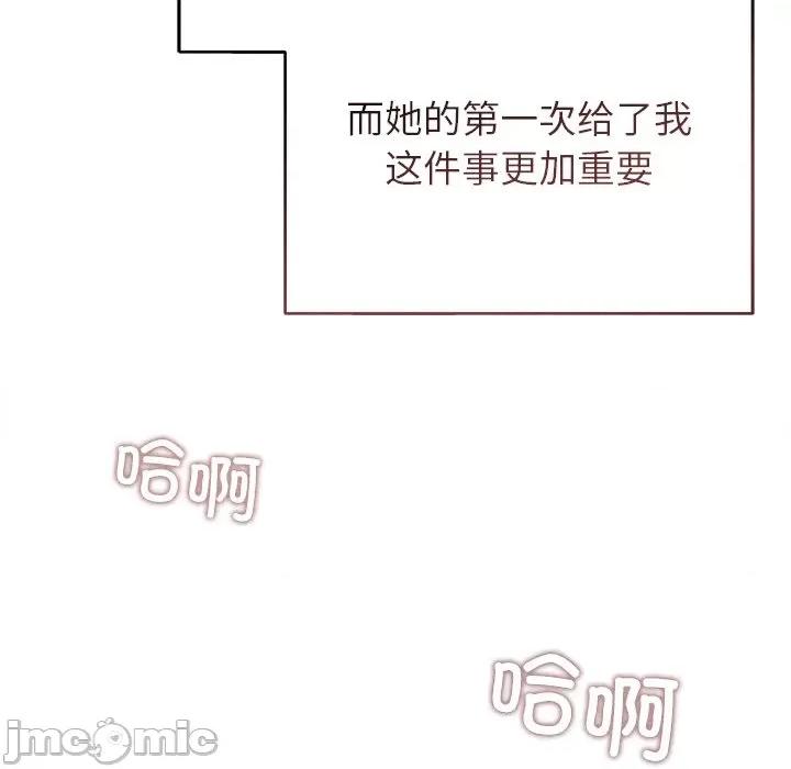 想知道妳的一切 诱人心动的她-诱人心动的她 第6话 第30页