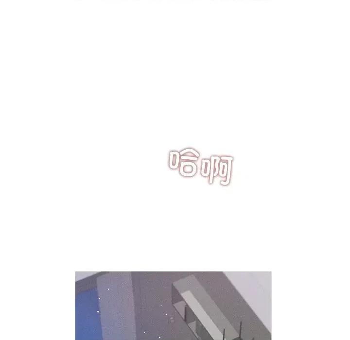 想知道妳的一切 诱人心动的她-诱人心动的她 第6话 第32页