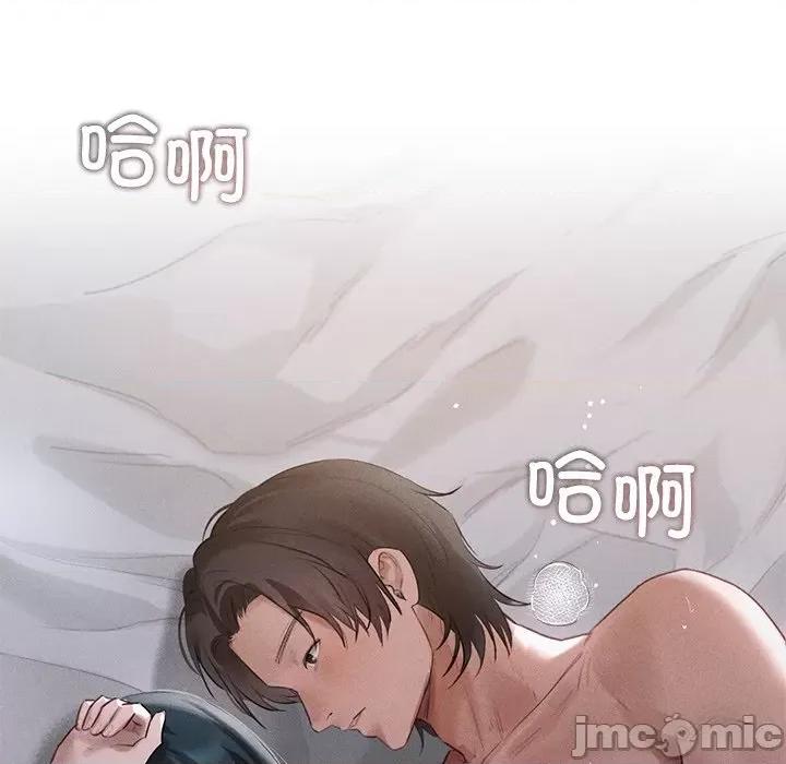 想知道妳的一切 诱人心动的她-诱人心动的她 第6话 第35页