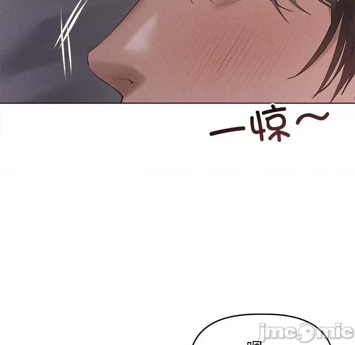 想知道妳的一切 诱人心动的她-诱人心动的她 第6话 第40页
