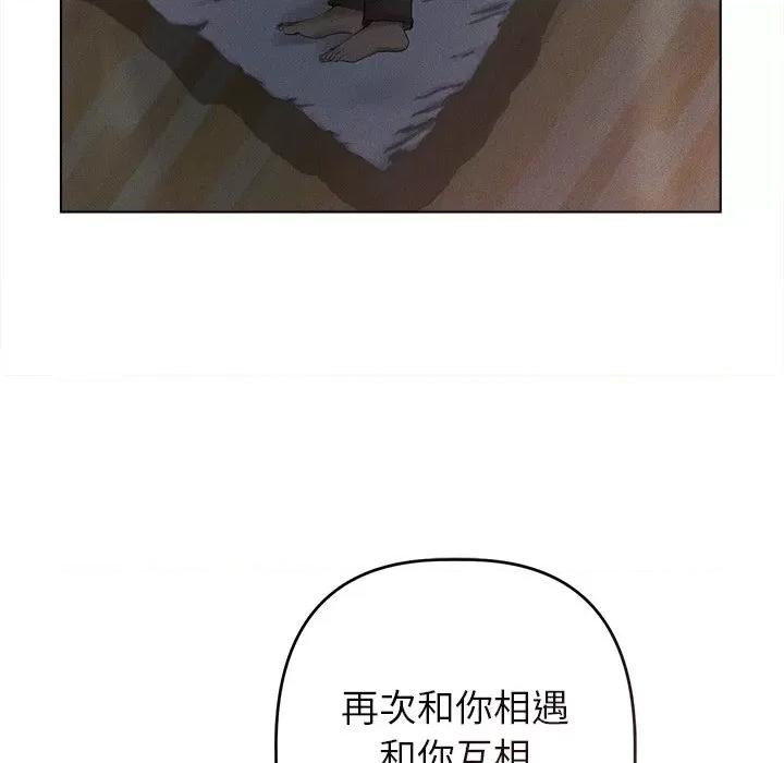 想知道妳的一切 诱人心动的她-诱人心动的她 第6话 第53页