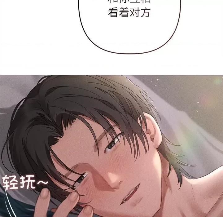 想知道妳的一切 诱人心动的她-诱人心动的她 第6话 第54页