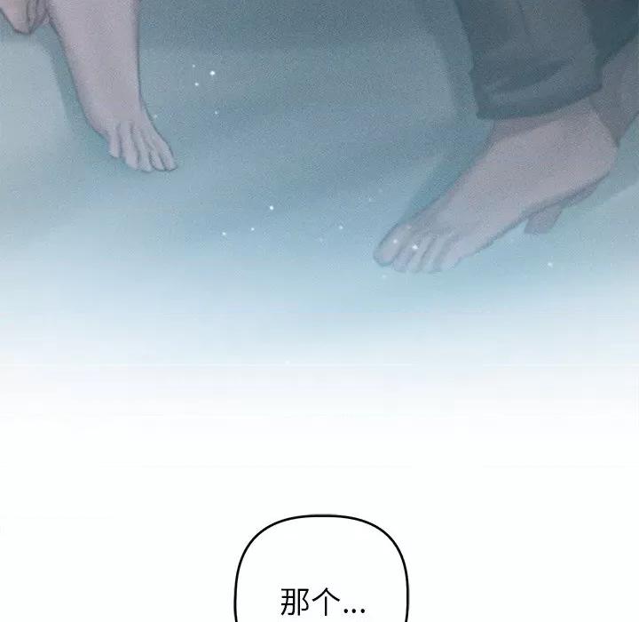 想知道妳的一切 诱人心动的她-诱人心动的她 第6话 第62页