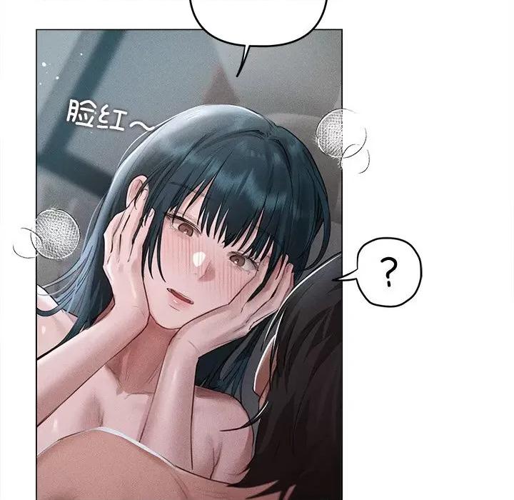 想知道妳的一切 诱人心动的她-诱人心动的她 第6话 第63页