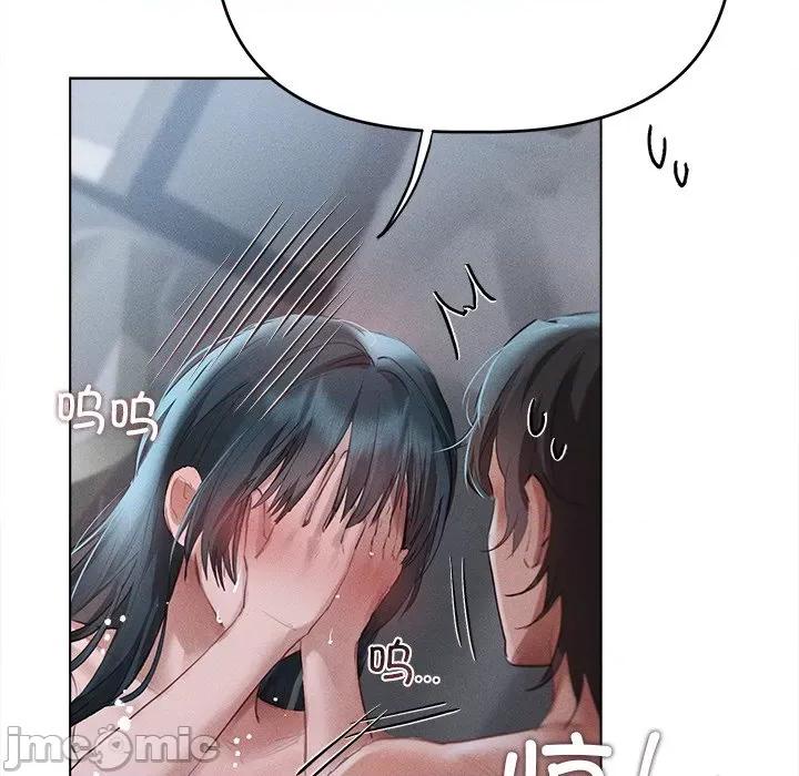 想知道妳的一切 诱人心动的她-诱人心动的她 第6话 第70页