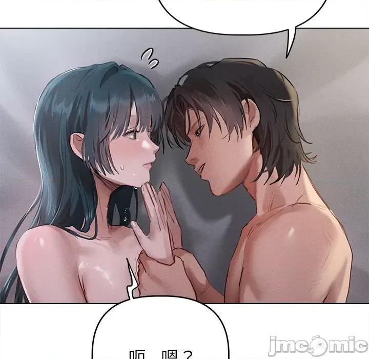 想知道妳的一切 诱人心动的她-诱人心动的她 第6话 第75页