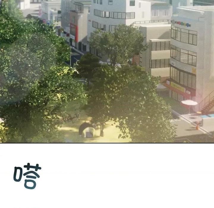 想知道妳的一切 诱人心动的她-诱人心动的她 第6话 第88页