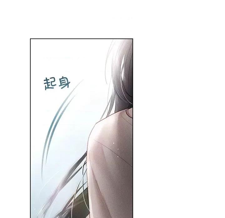 想知道妳的一切 诱人心动的她-诱人心动的她 第6话 第96页