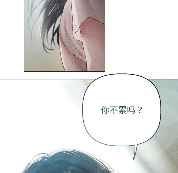 想知道妳的一切 诱人心动的她-诱人心动的她 第6话 第97页