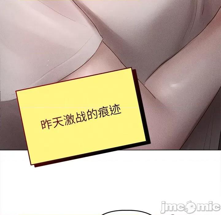 想知道妳的一切 诱人心动的她-诱人心动的她 第6话 第115页