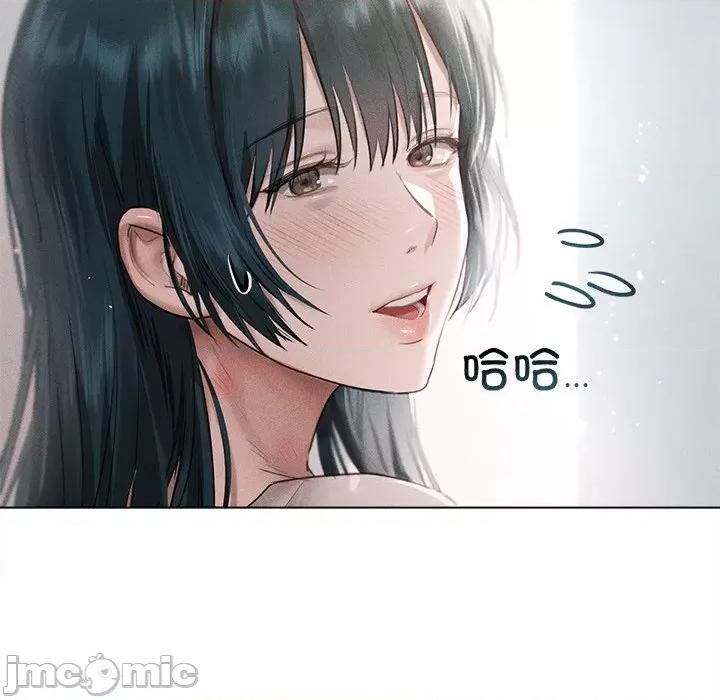 想知道妳的一切 诱人心动的她-诱人心动的她 第6话 第120页