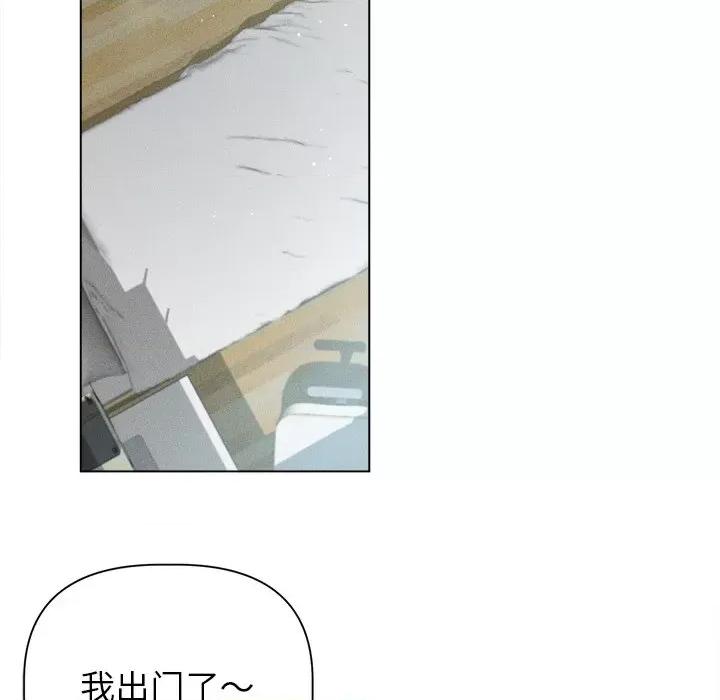 想知道妳的一切 诱人心动的她-诱人心动的她 第6话 第124页