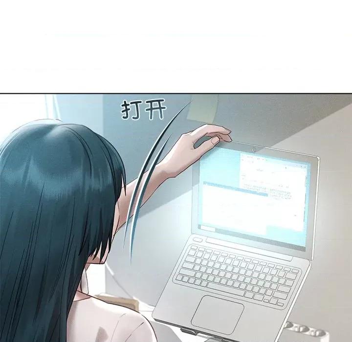 想知道妳的一切 诱人心动的她-诱人心动的她 第6话 第134页