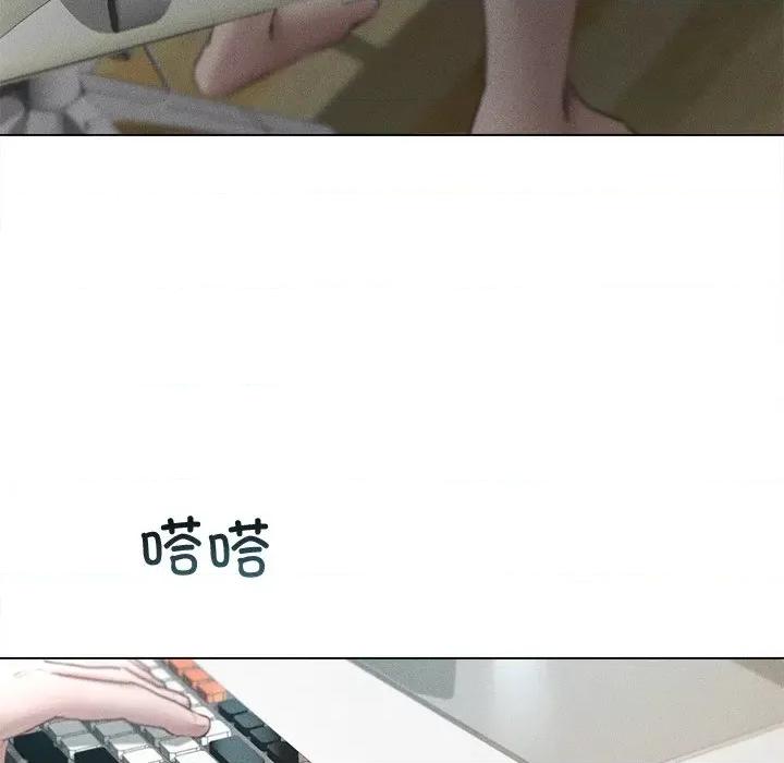 想知道妳的一切 诱人心动的她-诱人心动的她 第6话 第136页