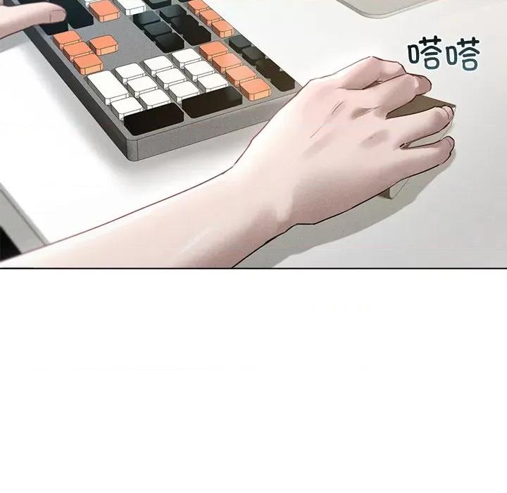 想知道妳的一切 诱人心动的她-诱人心动的她 第6话 第137页