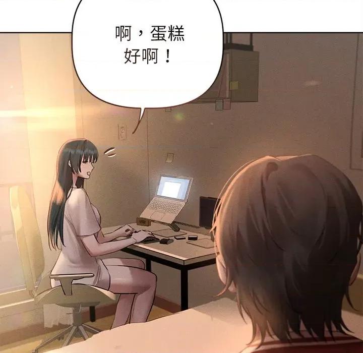 想知道妳的一切 诱人心动的她-诱人心动的她 第6话 第167页