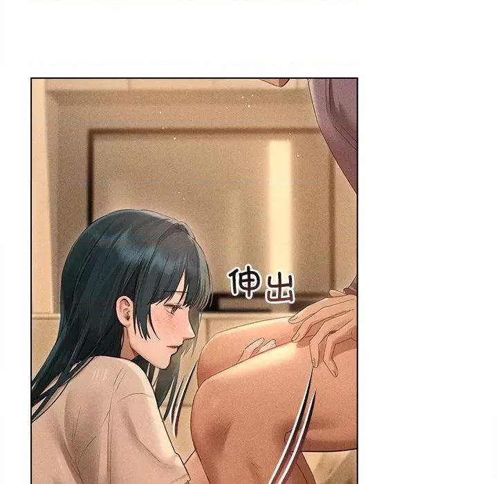 想知道妳的一切 诱人心动的她-诱人心动的她 第7话 第7页