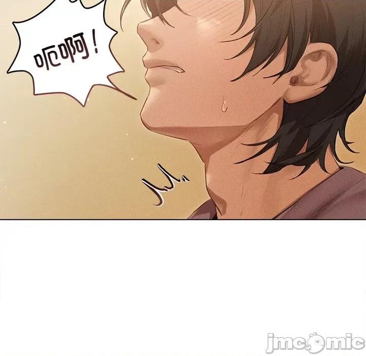 想知道妳的一切 诱人心动的她-诱人心动的她 第7话 第10页