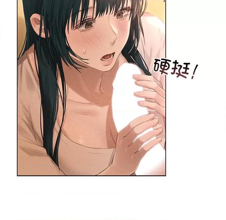 想知道妳的一切 诱人心动的她-诱人心动的她 第7话 第13页