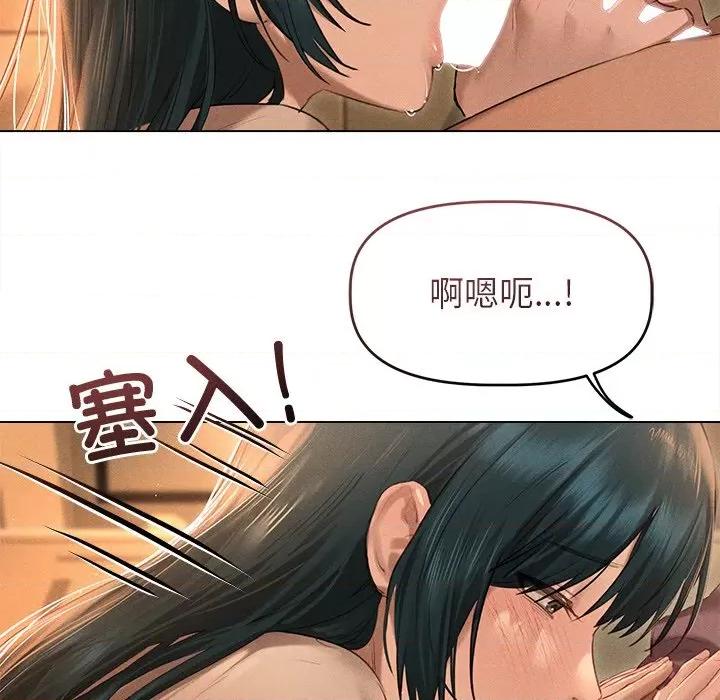 想知道妳的一切 诱人心动的她-诱人心动的她 第7话 第24页