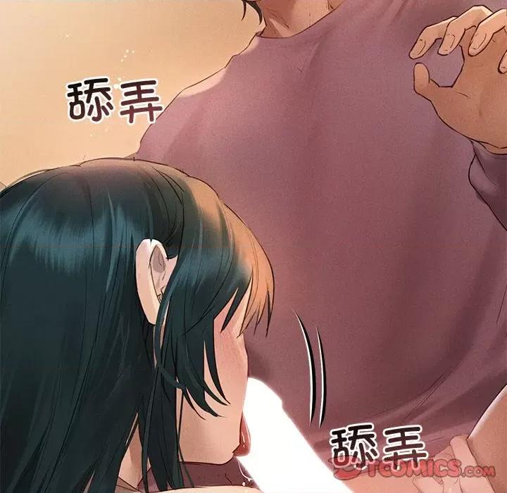 想知道妳的一切 诱人心动的她-诱人心动的她 第7话 第27页