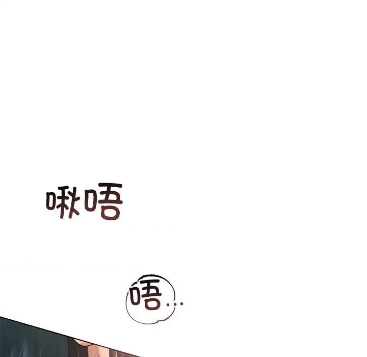 想知道妳的一切 诱人心动的她-诱人心动的她 第7话 第33页