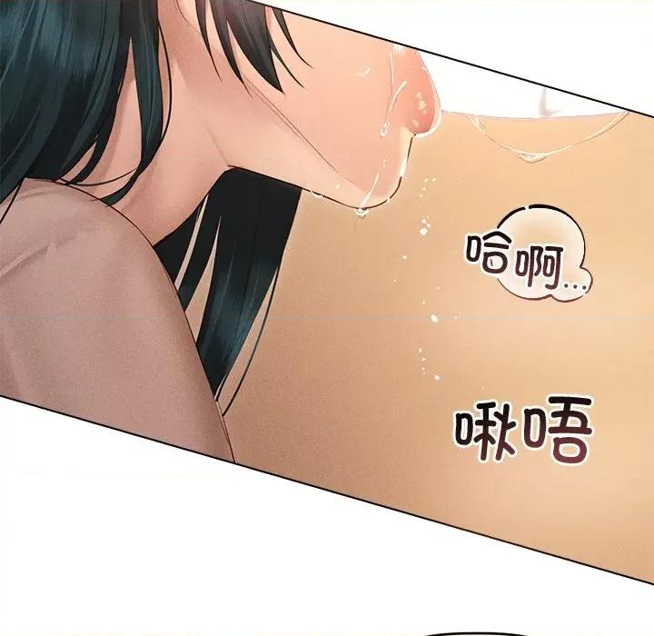 想知道妳的一切 诱人心动的她-诱人心动的她 第7话 第34页
