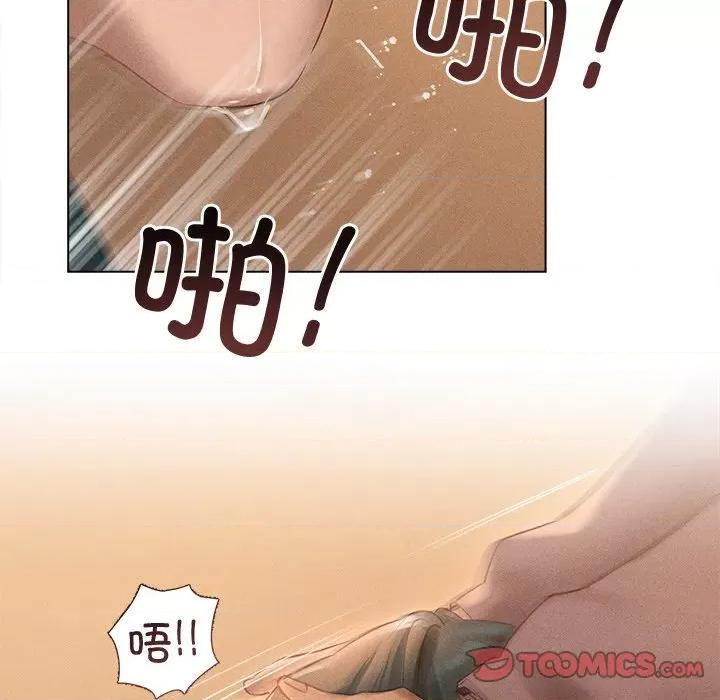想知道妳的一切 诱人心动的她-诱人心动的她 第7话 第51页