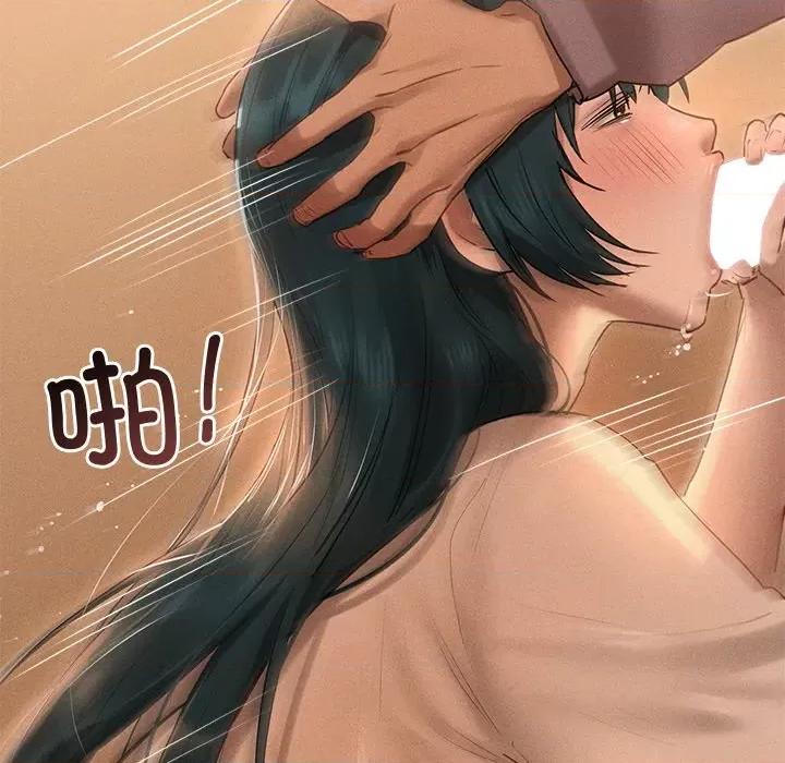 想知道妳的一切 诱人心动的她-诱人心动的她 第7话 第52页