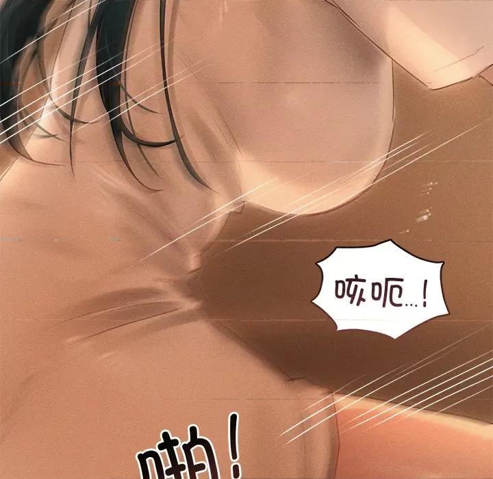 想知道妳的一切 诱人心动的她-诱人心动的她 第7话 第53页