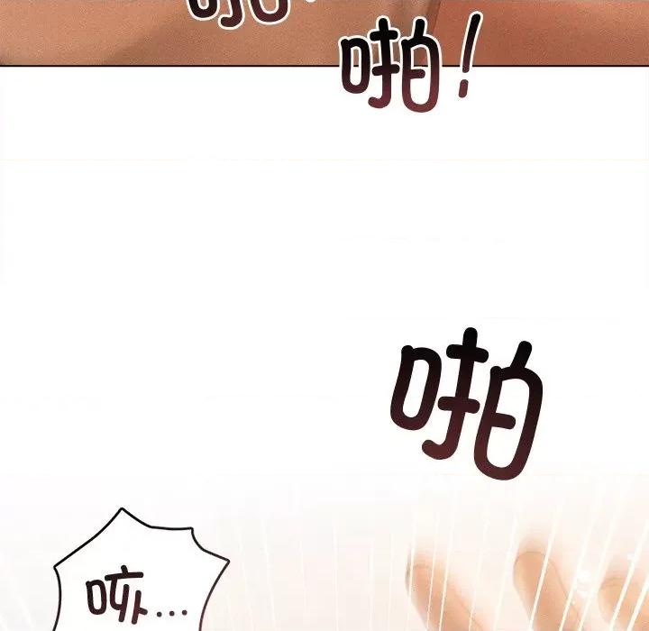 想知道妳的一切 诱人心动的她-诱人心动的她 第7话 第54页