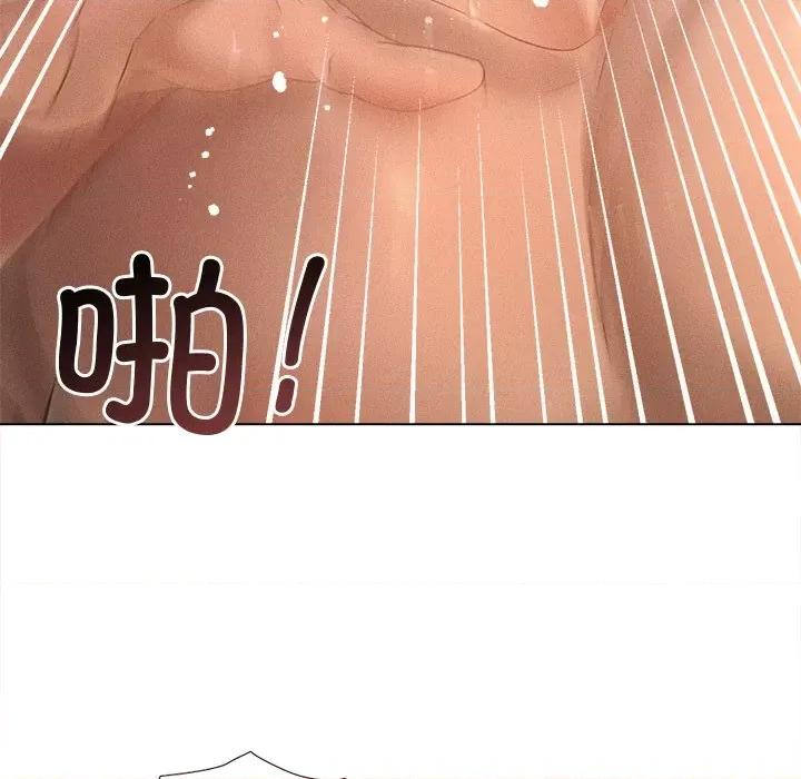 想知道妳的一切 诱人心动的她-诱人心动的她 第7话 第57页