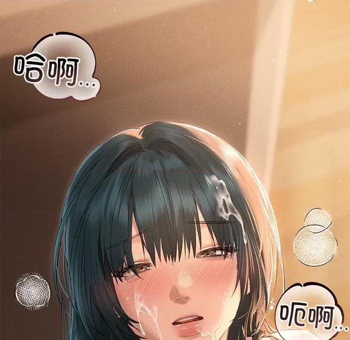 想知道妳的一切 诱人心动的她-诱人心动的她 第7话 第61页