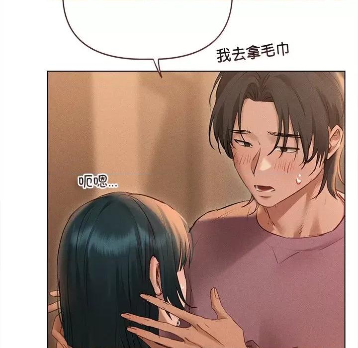 想知道妳的一切 诱人心动的她-诱人心动的她 第7话 第64页