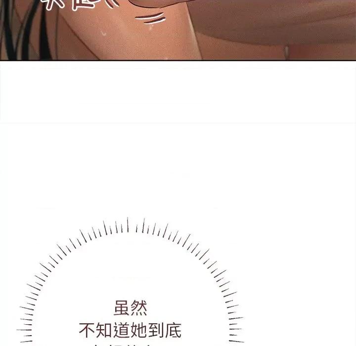 想知道妳的一切 诱人心动的她-诱人心动的她 第7话 第73页
