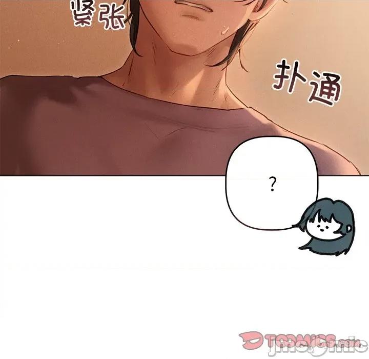 想知道妳的一切 诱人心动的她-诱人心动的她 第7话 第75页