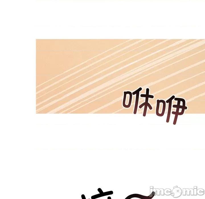 想知道妳的一切 诱人心动的她-诱人心动的她 第7话 第80页