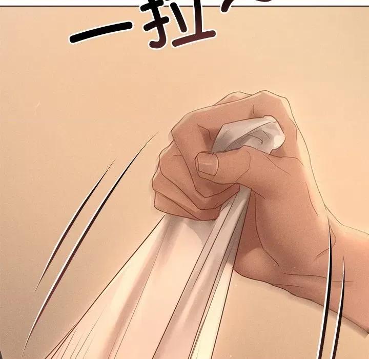 想知道妳的一切 诱人心动的她-诱人心动的她 第7话 第81页