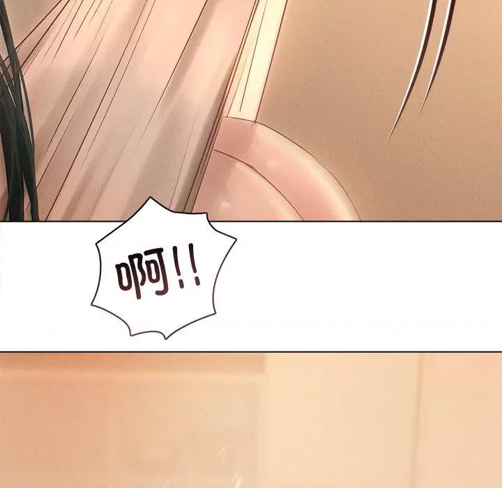 想知道妳的一切 诱人心动的她-诱人心动的她 第7话 第82页
