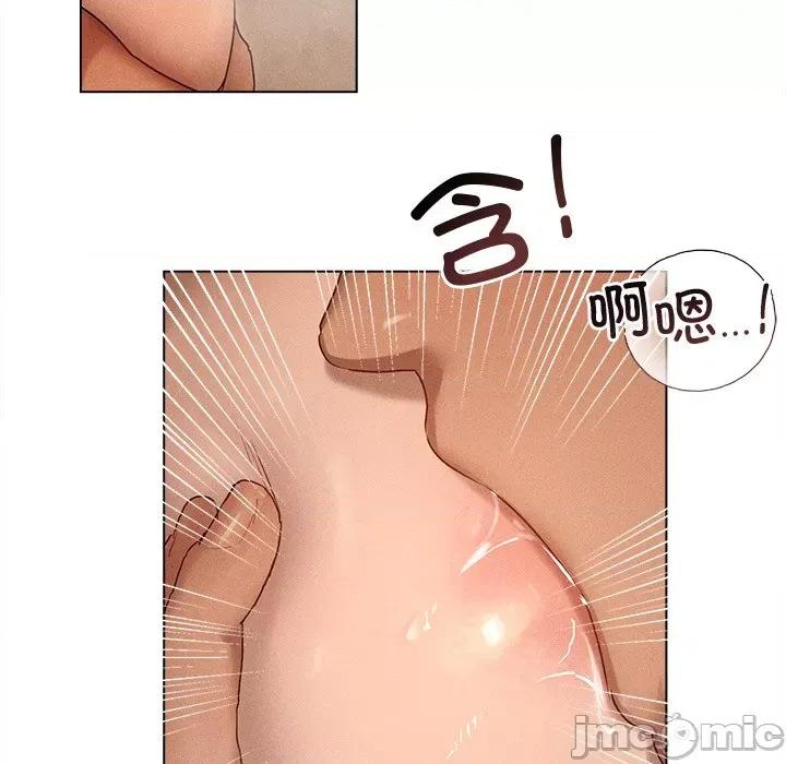 想知道妳的一切 诱人心动的她-诱人心动的她 第7话 第100页